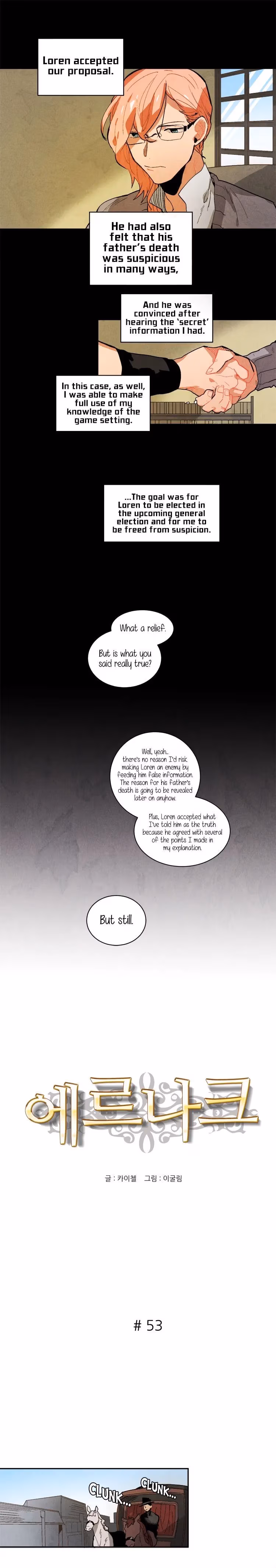 Read Erunak chapter 53 image 1 on Lezhin
