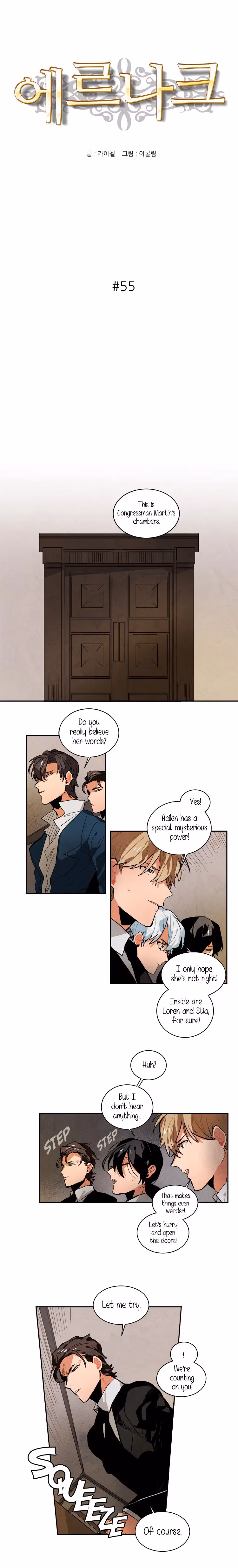 Read Erunak chapter 55 image 2 on Lezhin
