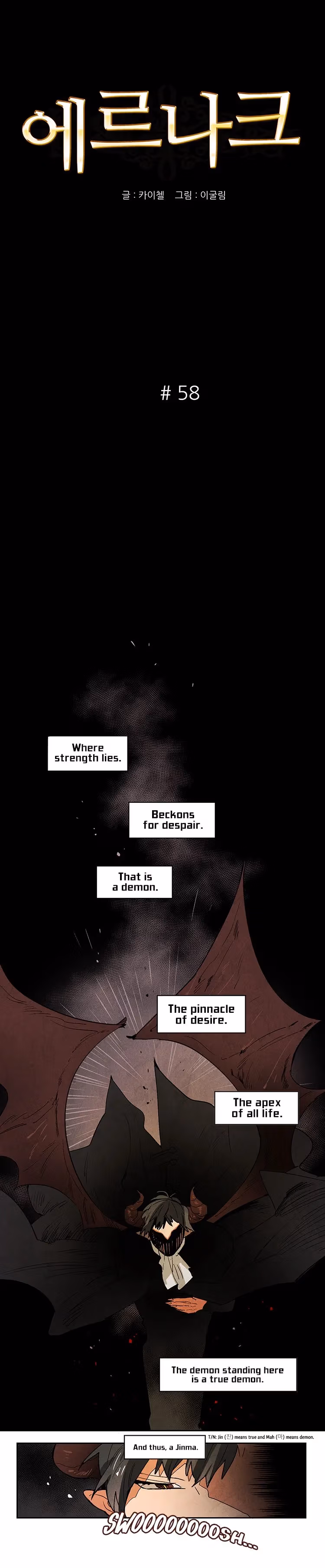 Read Erunak chapter 58 image 2 on Lezhin