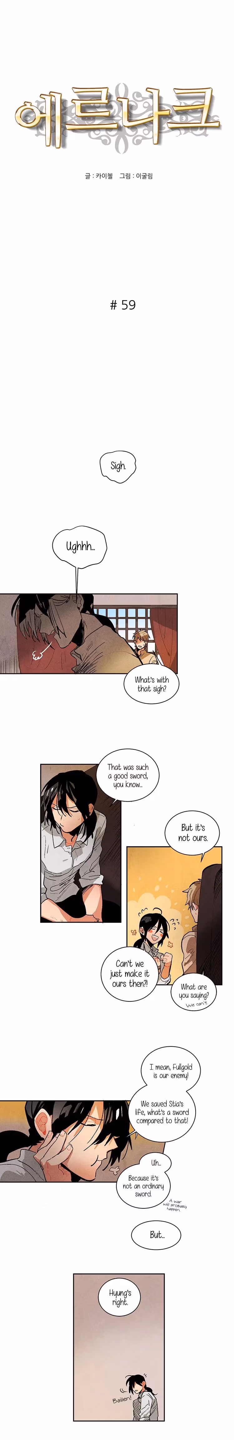Read Erunak chapter 59 image 1 on Lezhin