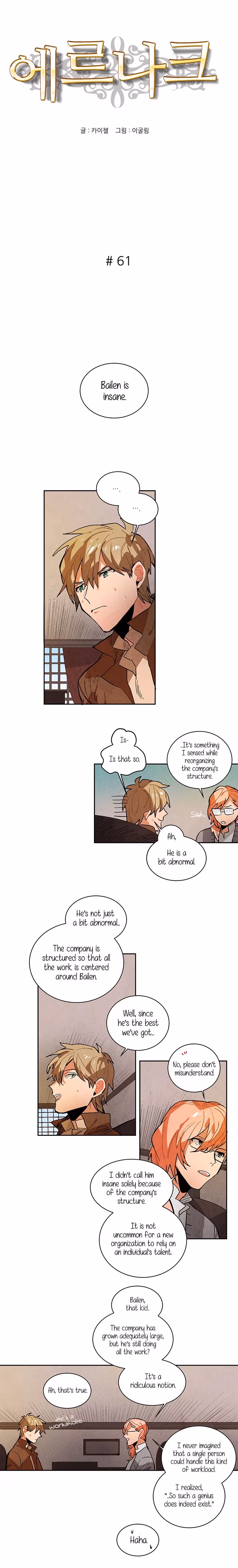 Read Erunak chapter 61 image 1 on Lezhin