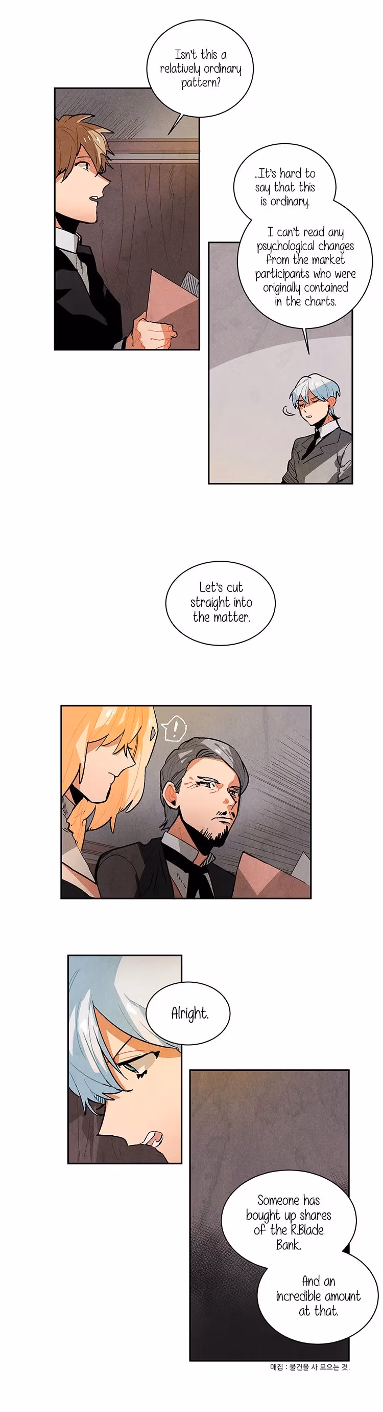 Read Erunak chapter 62 image 7 on Lezhin