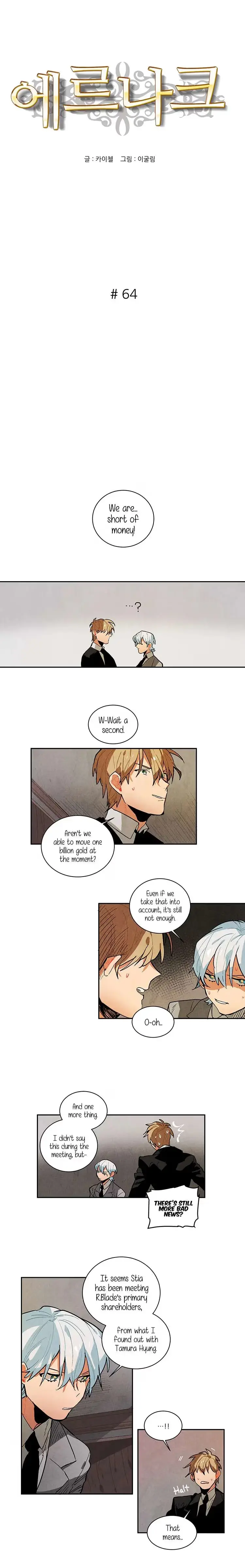 Read Erunak chapter 64 image 1 on Lezhin