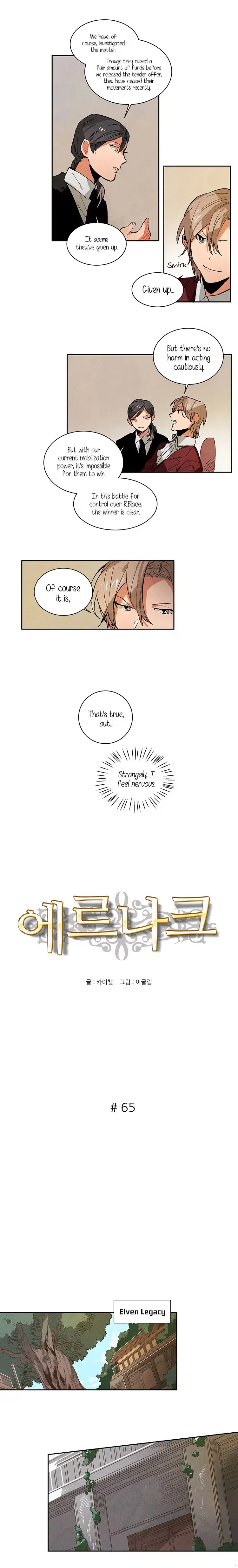 Read Erunak chapter 65 image 2 on Lezhin