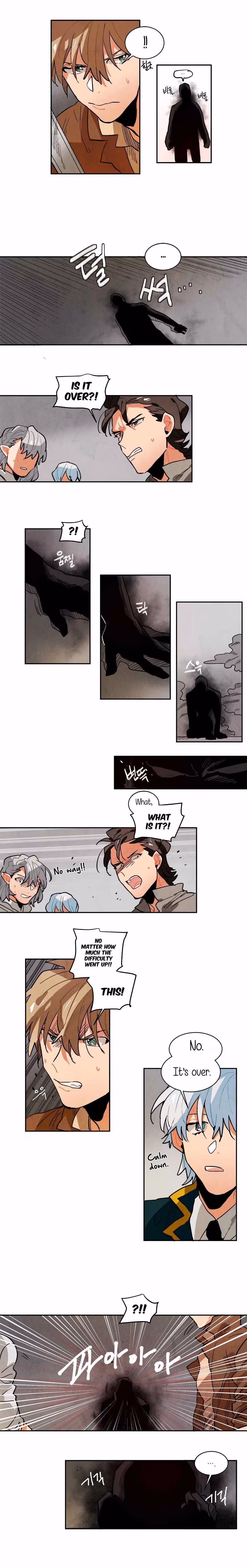 Read Erunak chapter 79 image 4 on Lezhin