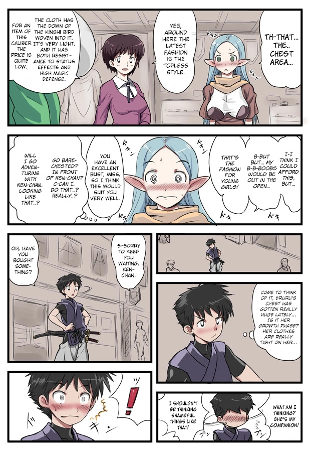 Read Eruru chapter 0 image 1 on Lezhin