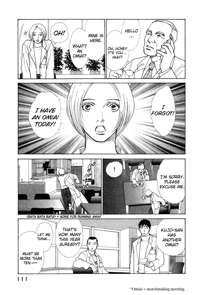 Read ES: Eternal Sabbath chapter 1 image 27 on Lezhin