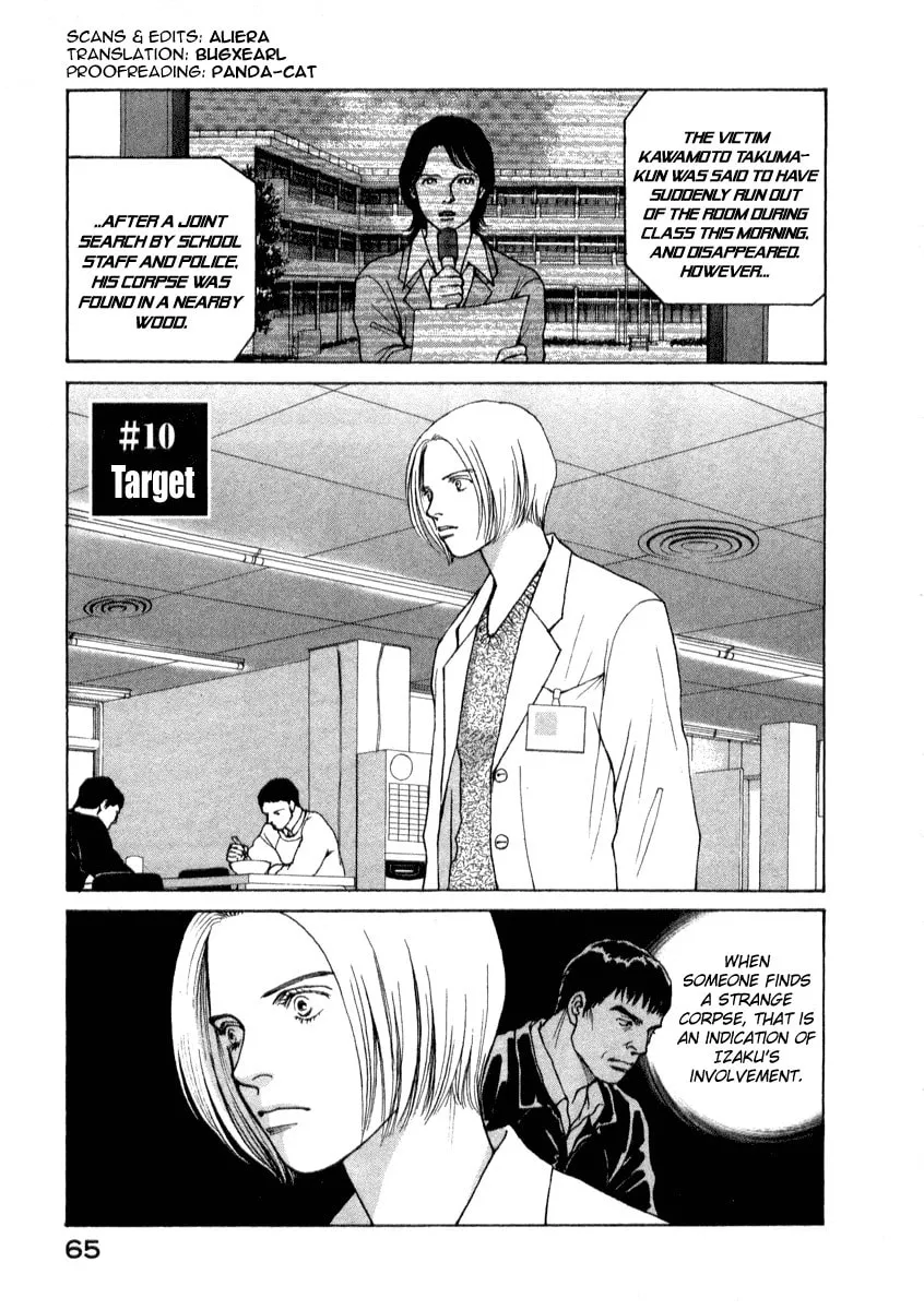 ES: Eternal Sabbath Chapter 10 page 2 - 