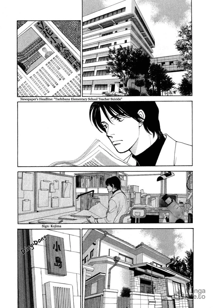ES: Eternal Sabbath Chapter 12 page 3 - 