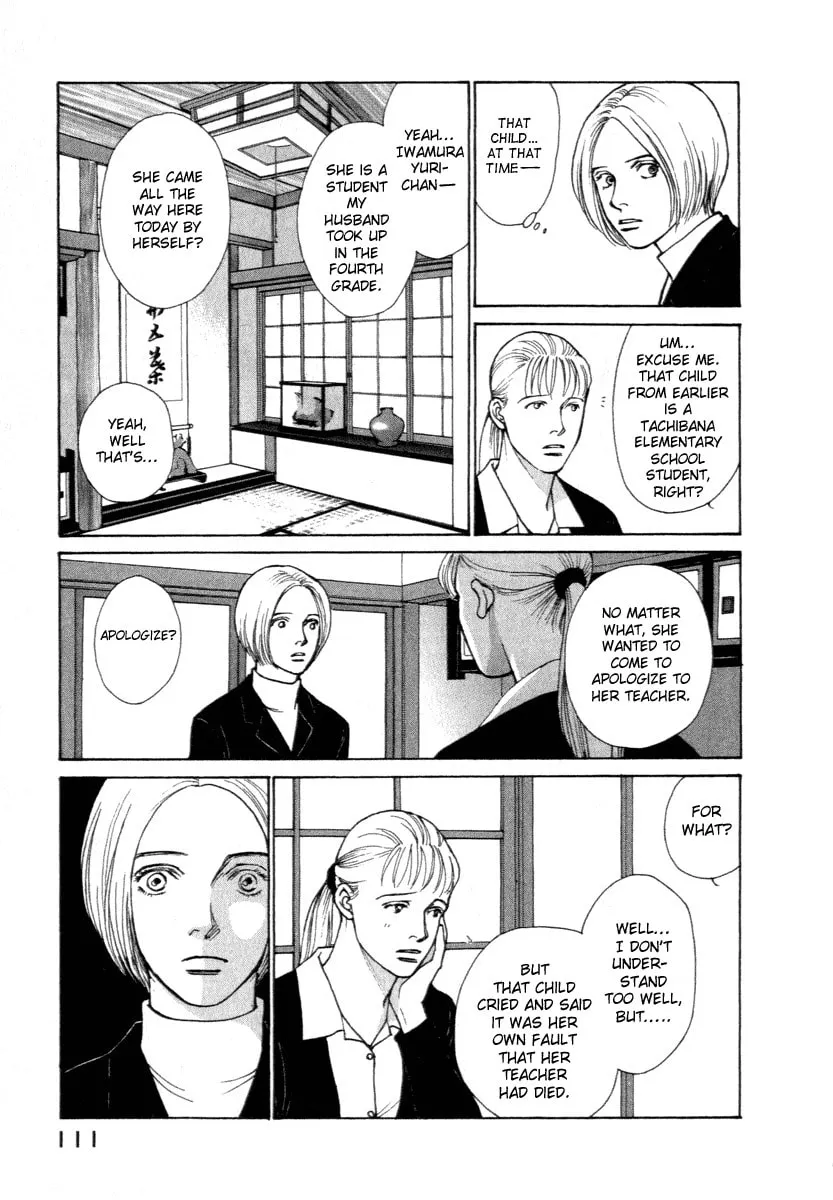 ES: Eternal Sabbath Chapter 12 page 7 - 