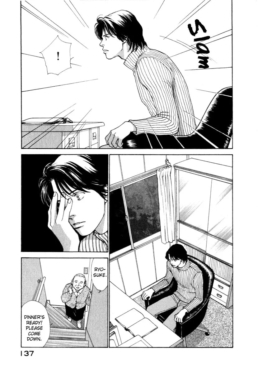 ES: Eternal Sabbath Chapter 13 page 13 - 
