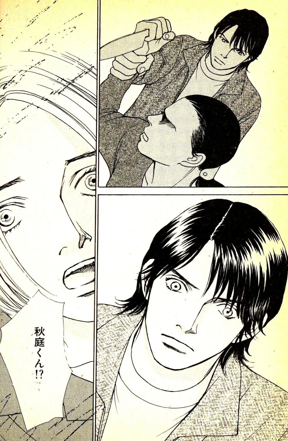 Read ES: Eternal Sabbath chapter 17.5 image 6 on Lezhin