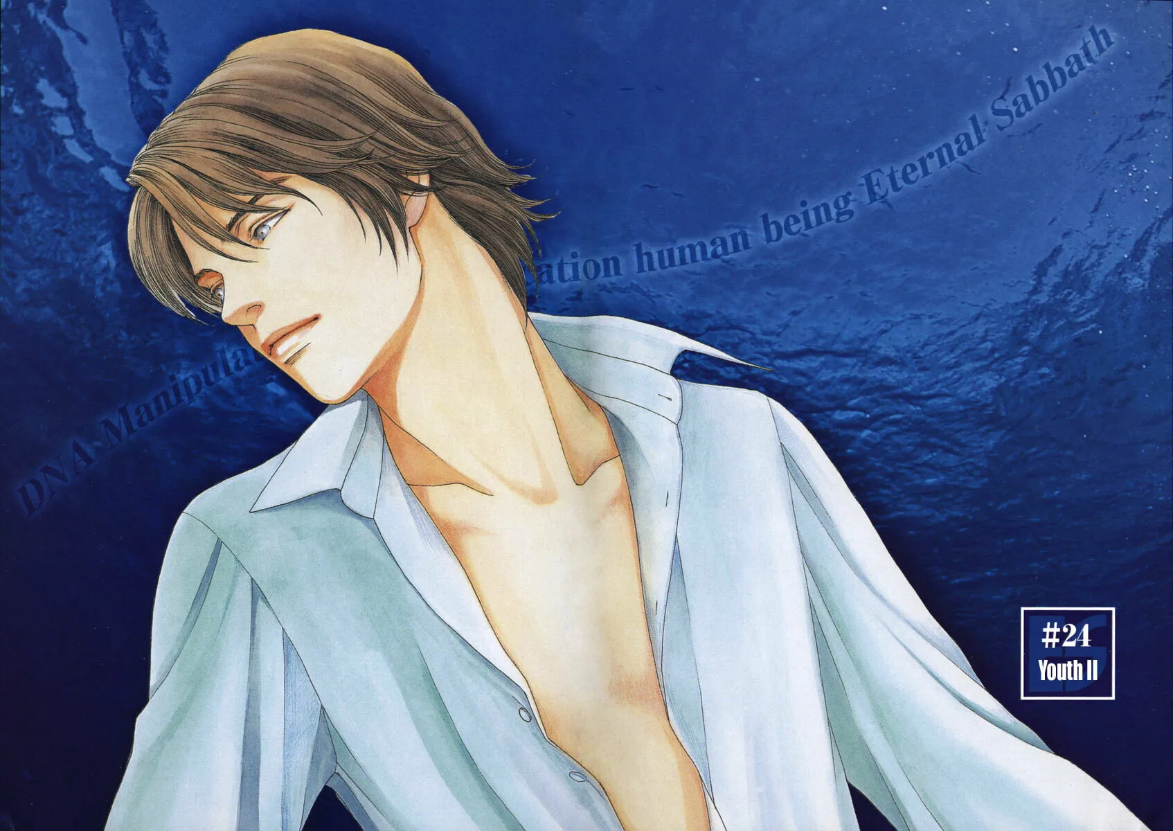Read ES: Eternal Sabbath chapter 24 image 1 on Lezhin