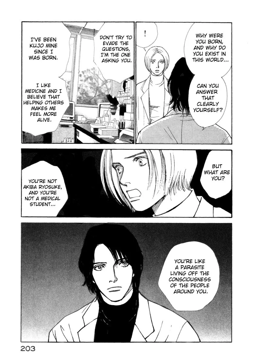 Read ES: Eternal Sabbath chapter 5 image 15 on Lezhin
