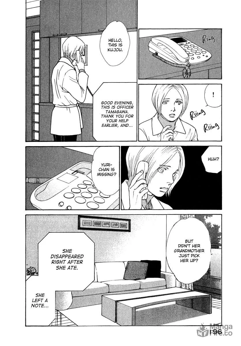 Read ES: Eternal Sabbath chapter 59 image 14 on Lezhin