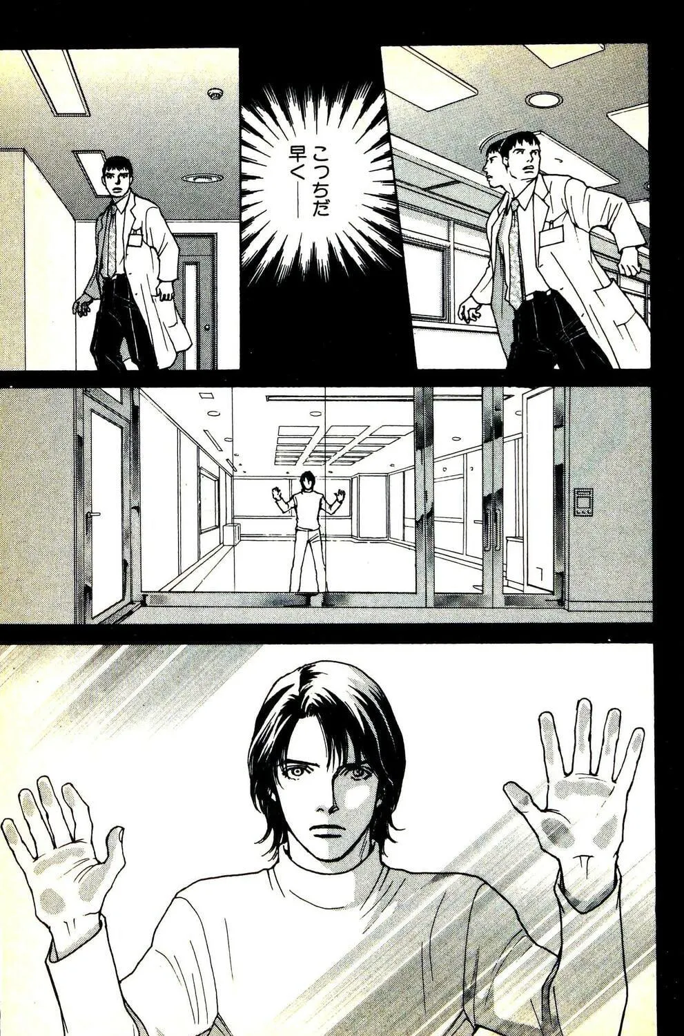 Read ES: Eternal Sabbath chapter 6.5 image 8 on Lezhin