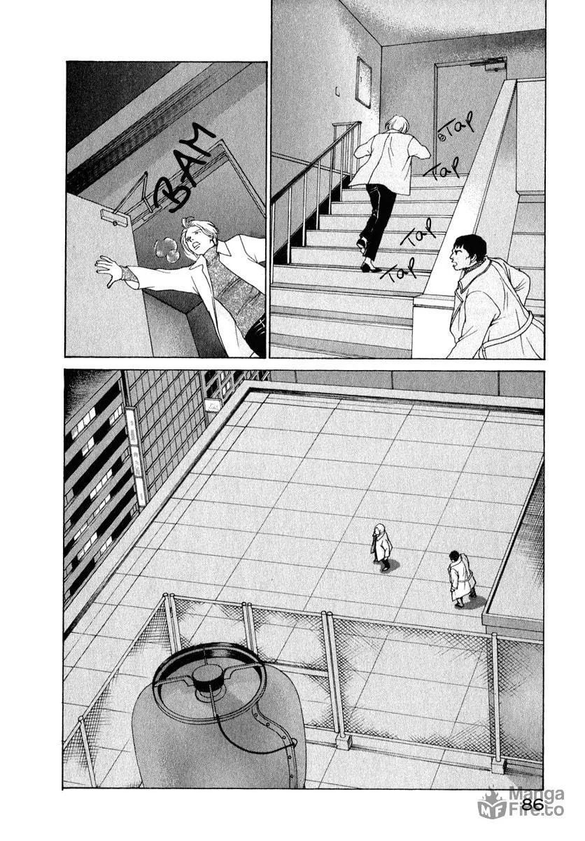 Read ES: Eternal Sabbath chapter 76 image 5 on Lezhin