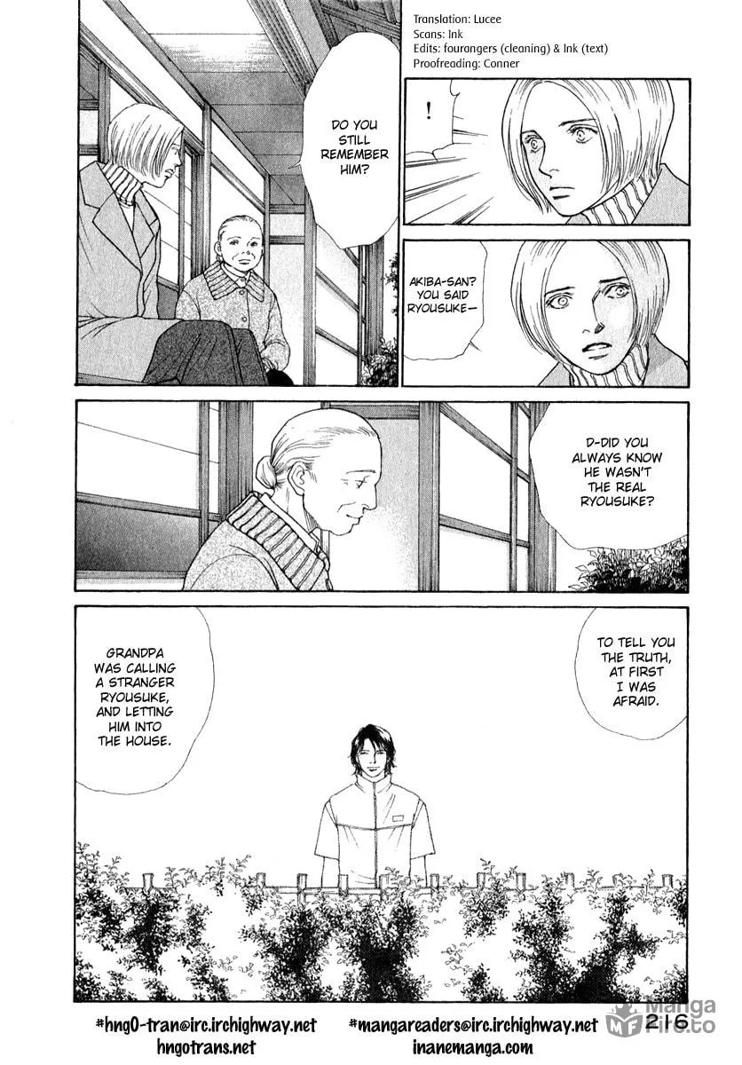 Read ES: Eternal Sabbath chapter 82 image 17 on Lezhin