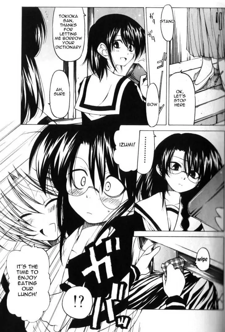Read ES - Eternal Sisters chapter 0.1 image 26 on Lezhin
