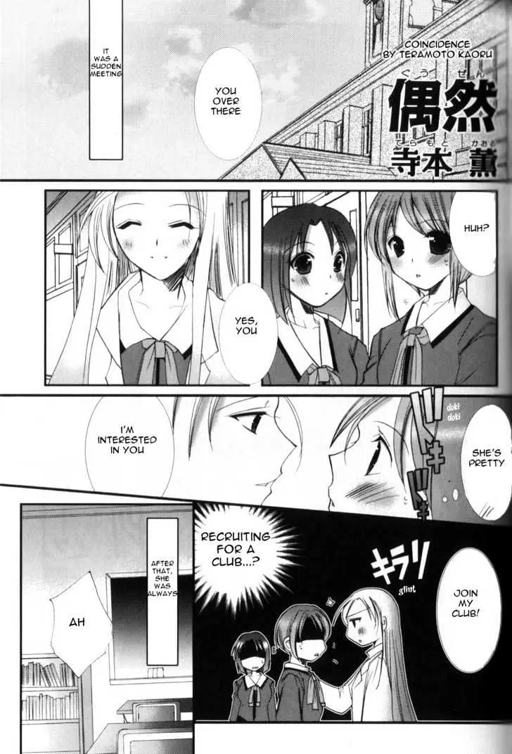 Read ES - Eternal Sisters chapter 0.1 image 32 on Lezhin