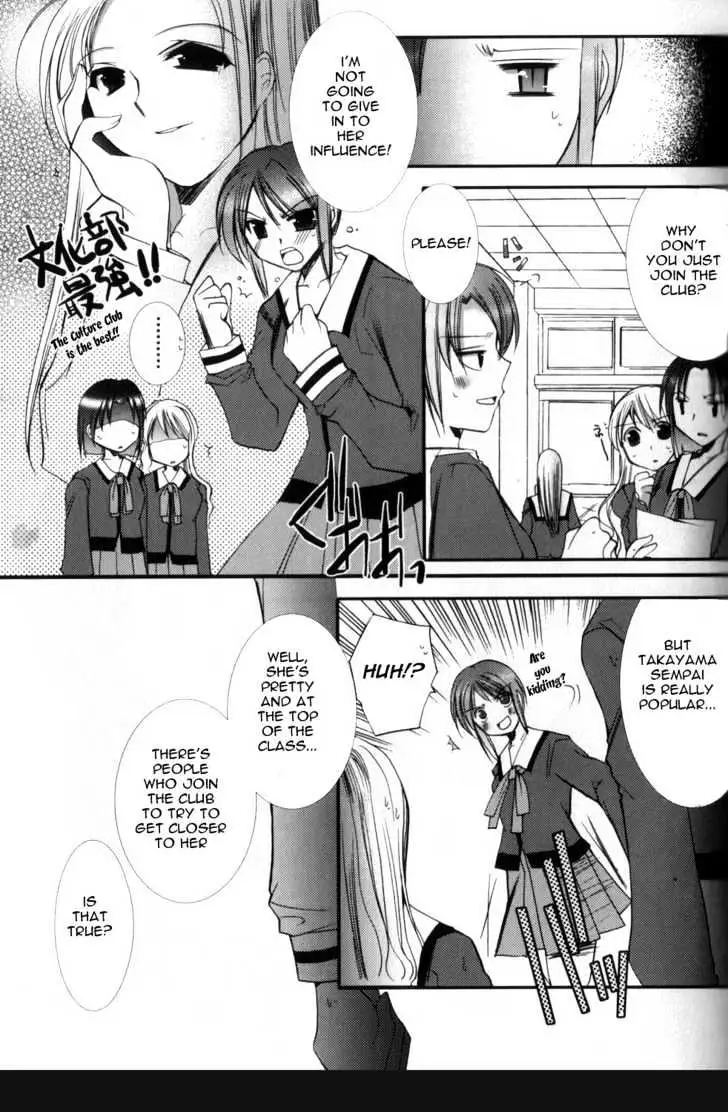 Read ES - Eternal Sisters chapter 0.1 image 34 on Lezhin