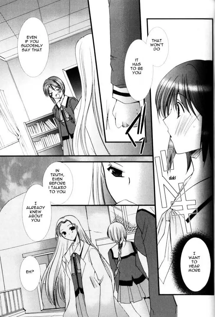 Read ES - Eternal Sisters chapter 0.1 image 42 on Lezhin