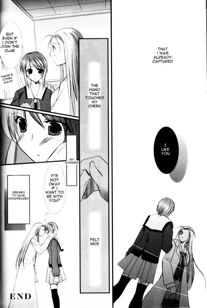 Read ES - Eternal Sisters chapter 0.1 image 47 on Lezhin
