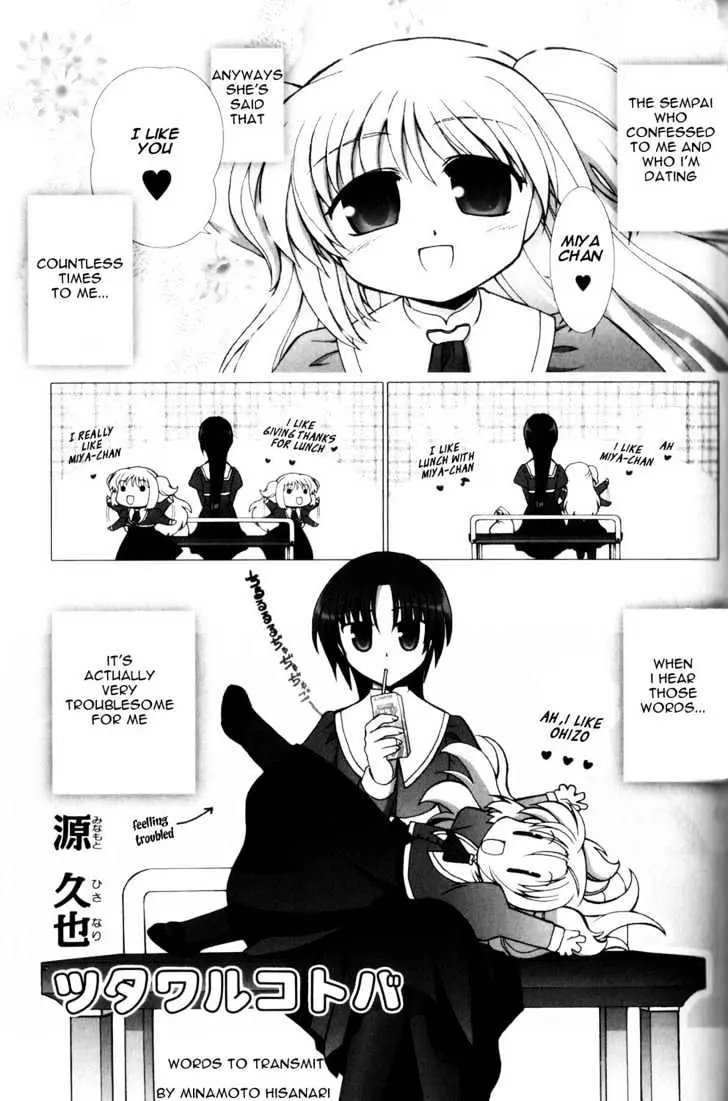 Read ES - Eternal Sisters chapter 0.1 image 48 on Lezhin