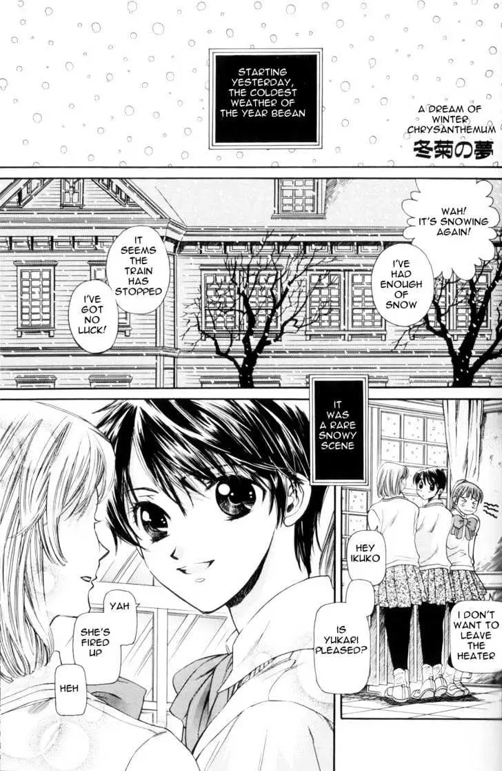 Read ES - Eternal Sisters chapter 0.1 image 52 on Lezhin