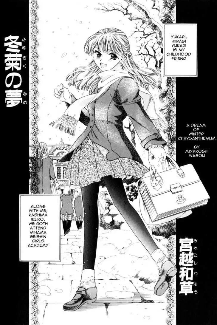 Read ES - Eternal Sisters chapter 0.1 image 53 on Lezhin