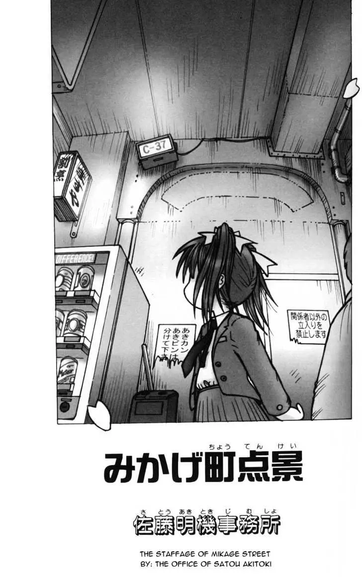 Read ES - Eternal Sisters chapter 0.1 image 76 on Lezhin