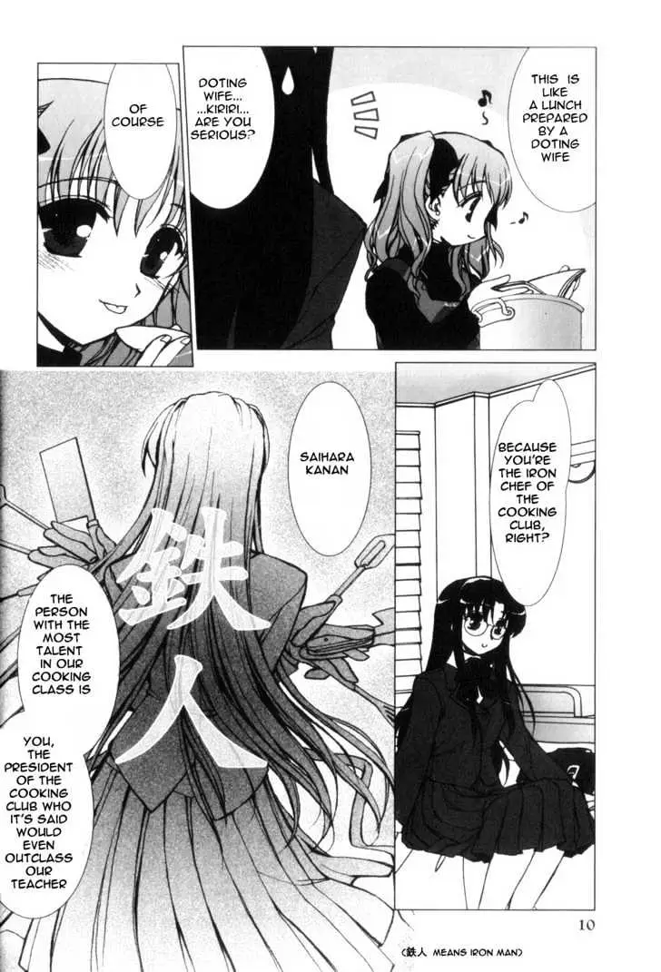 Read ES - Eternal Sisters chapter 0.1 image 9 on Lezhin