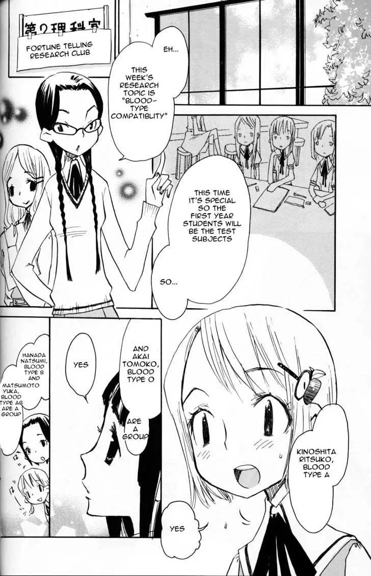 Read ES - Eternal Sisters chapter 0.2 image 1 on Lezhin