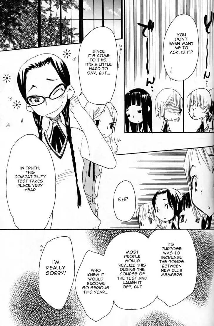 Read ES - Eternal Sisters chapter 0.2 image 10 on Lezhin
