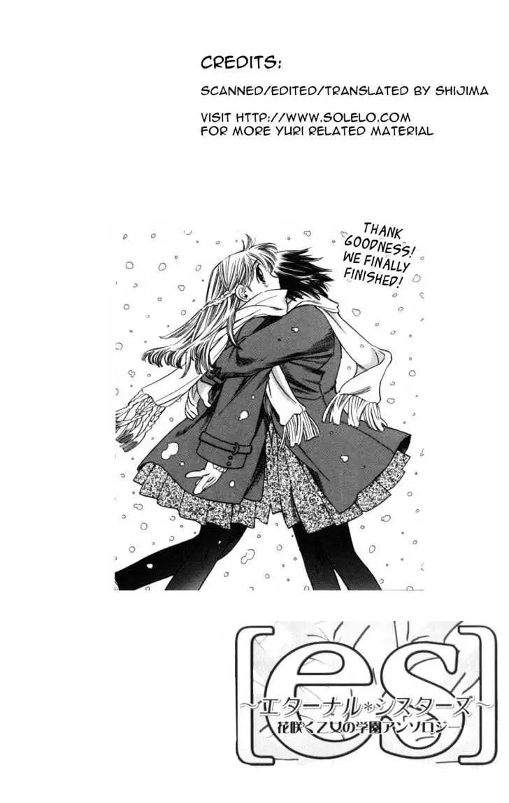 Read ES - Eternal Sisters chapter 0.2 image 112 on Lezhin