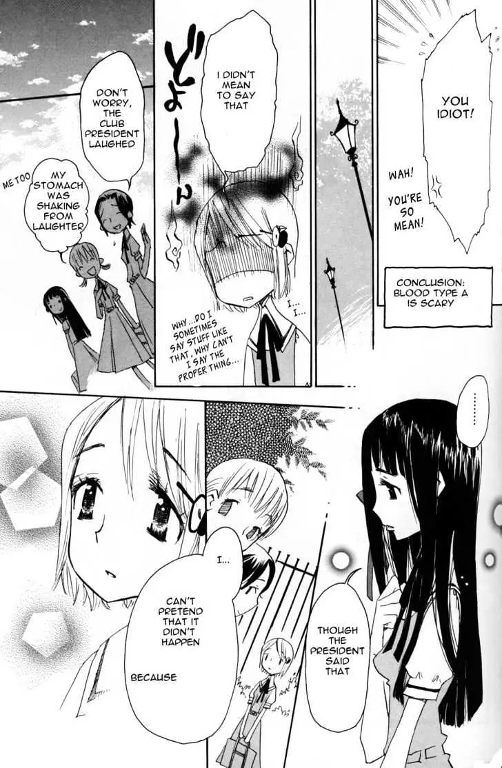 Read ES - Eternal Sisters chapter 0.2 image 12 on Lezhin