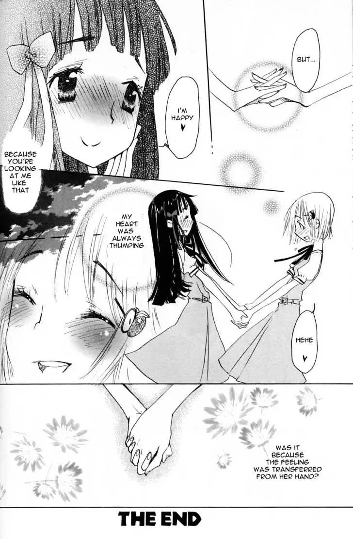 Read ES - Eternal Sisters chapter 0.2 image 17 on Lezhin