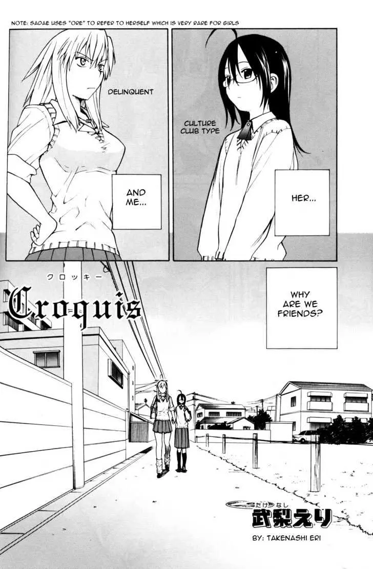 Read ES - Eternal Sisters chapter 0.2 image 19 on Lezhin