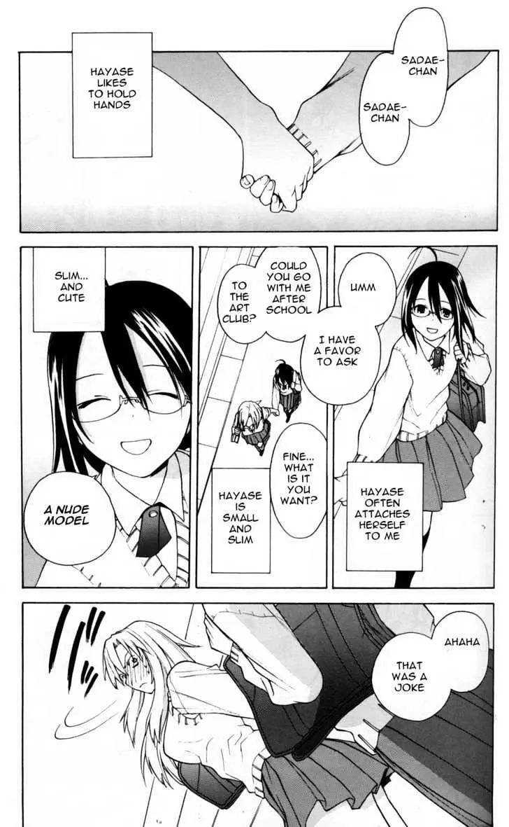 Read ES - Eternal Sisters chapter 0.2 image 20 on Lezhin