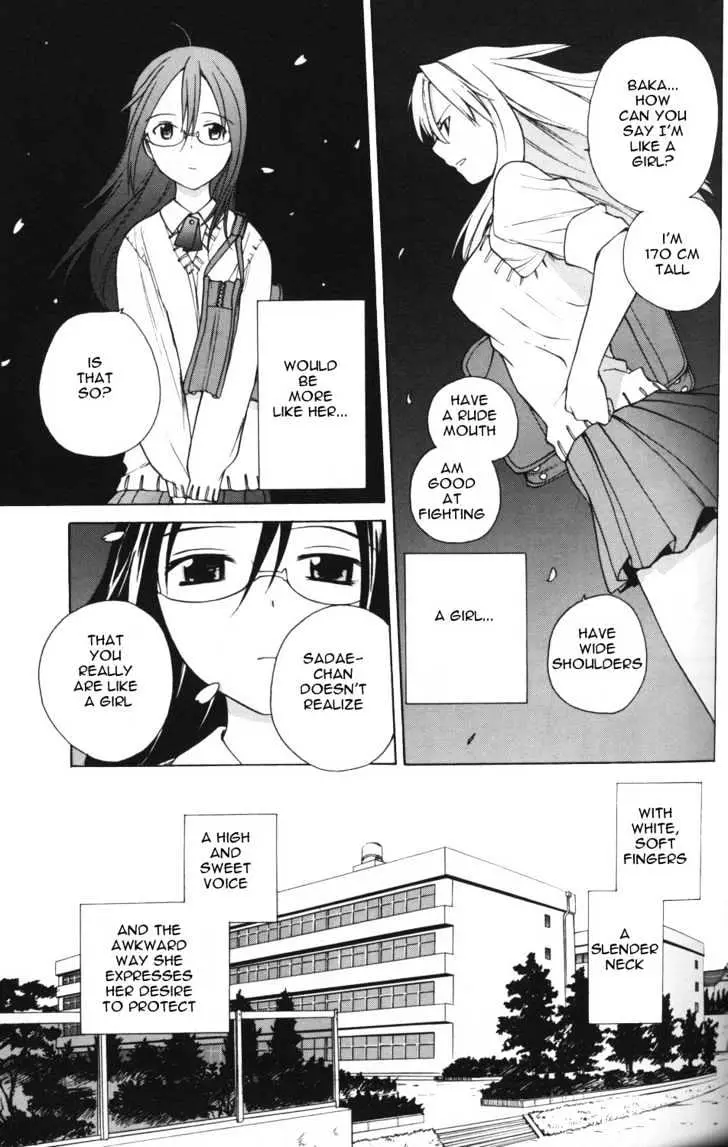 Read ES - Eternal Sisters chapter 0.2 image 22 on Lezhin