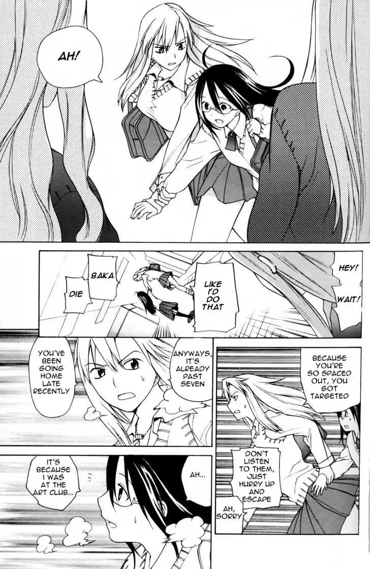 Read ES - Eternal Sisters chapter 0.2 image 26 on Lezhin