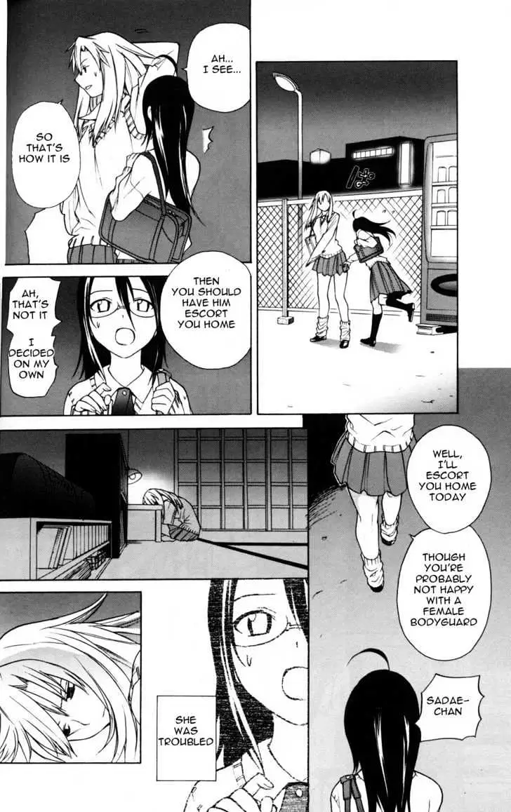 Read ES - Eternal Sisters chapter 0.2 image 27 on Lezhin
