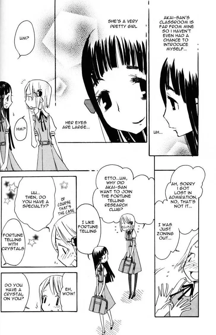 Read ES - Eternal Sisters chapter 0.2 image 3 on Lezhin