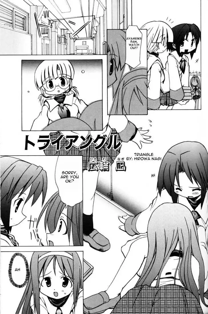 Read ES - Eternal Sisters chapter 0.2 image 46 on Lezhin