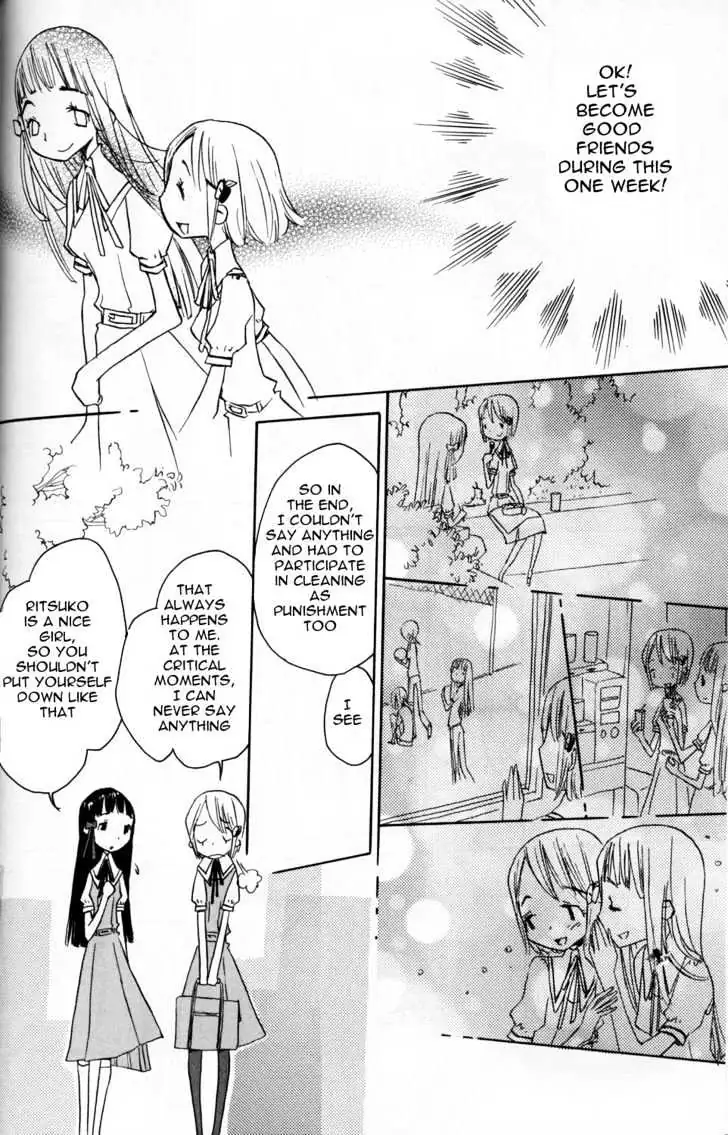 Read ES - Eternal Sisters chapter 0.2 image 5 on Lezhin