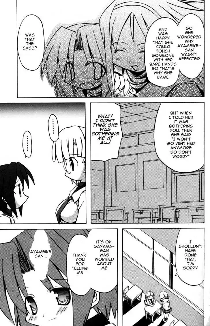 Read ES - Eternal Sisters chapter 0.2 image 56 on Lezhin