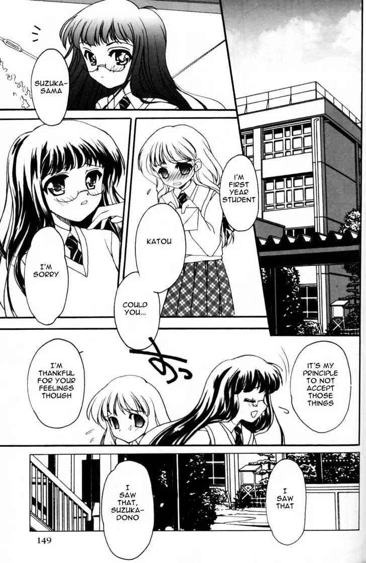 Read ES - Eternal Sisters chapter 0.2 image 60 on Lezhin