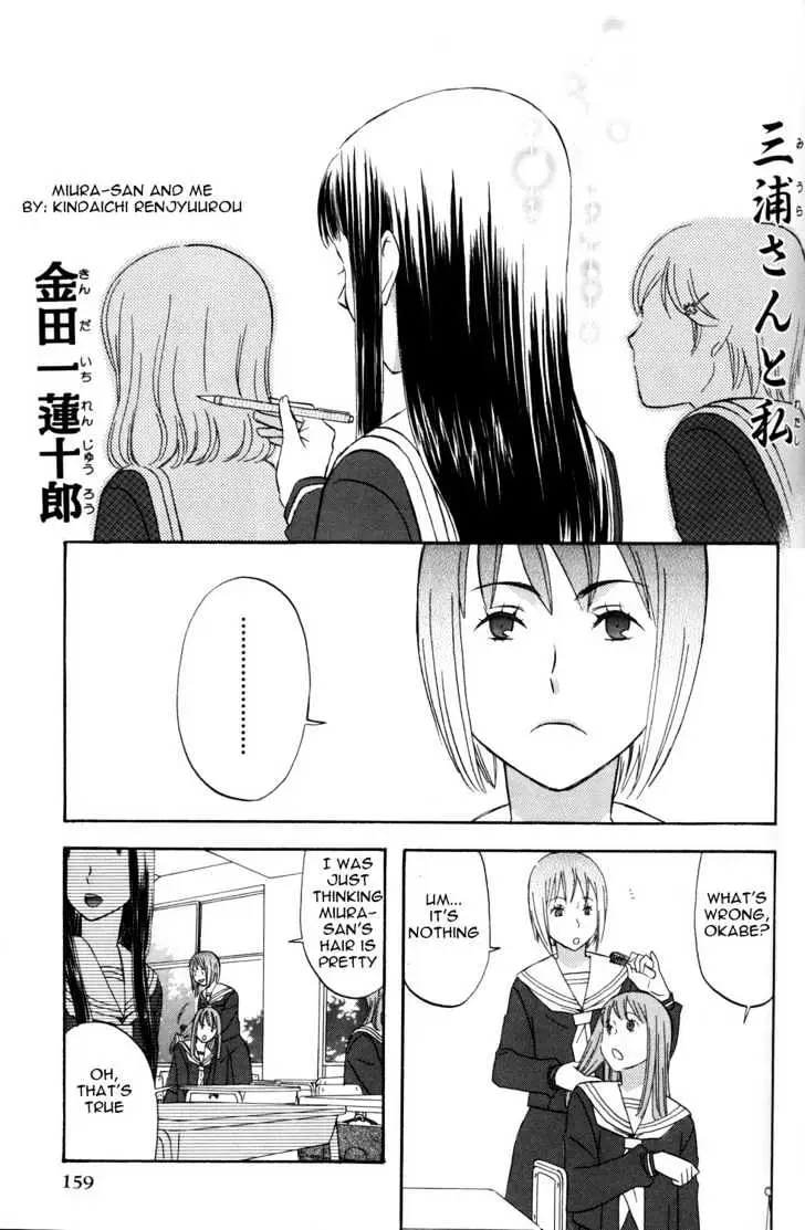Read ES - Eternal Sisters chapter 0.2 image 70 on Lezhin