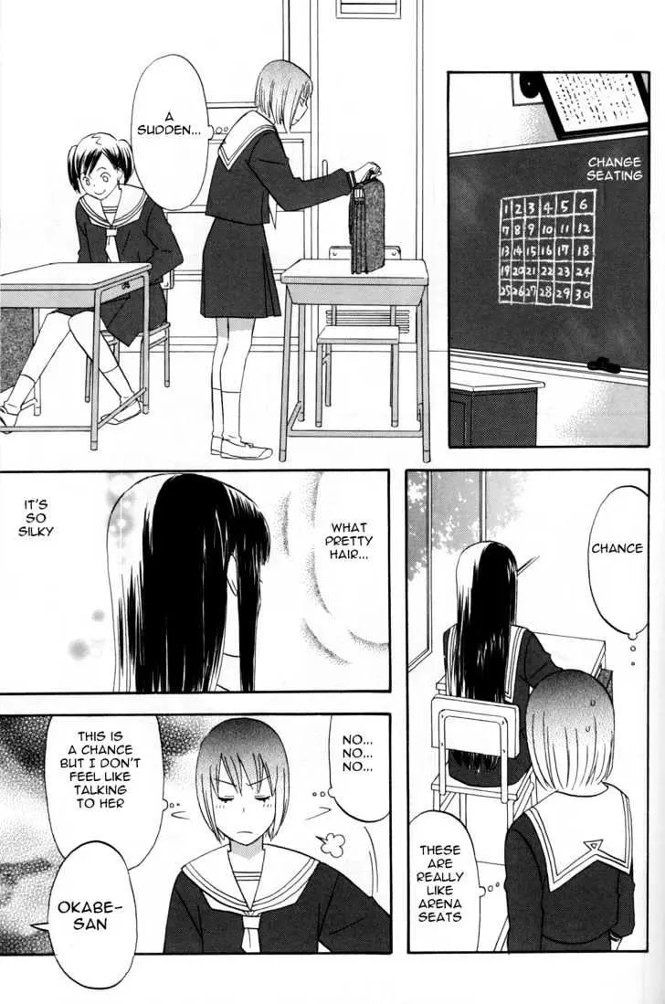 Read ES - Eternal Sisters chapter 0.2 image 72 on Lezhin