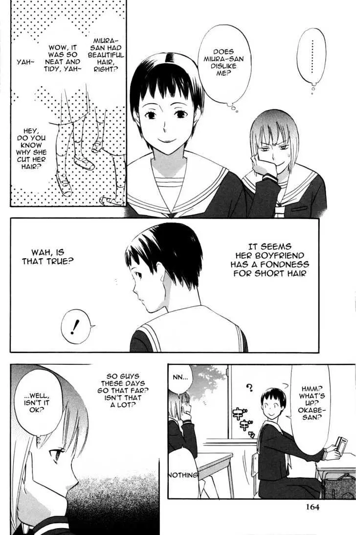 Read ES - Eternal Sisters chapter 0.2 image 75 on Lezhin